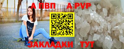 прущая мука Кинель