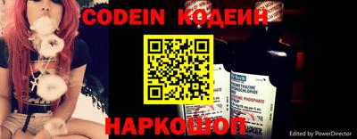 прущая мука Кинель
