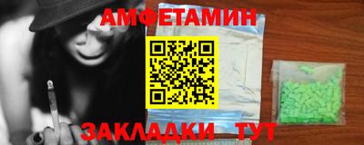 прущая мука Кинель