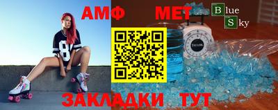 мяу мяу кристалл Кингисепп
