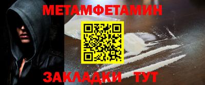 прущая мука Кинель