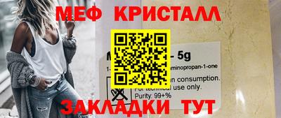 прущая мука Кинель