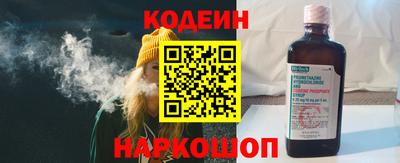 мяу мяу кристалл Кингисепп