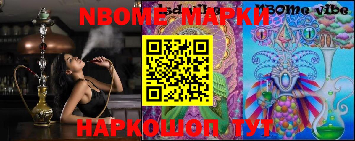 LSD-25 экстази кислота  LSD-25 экстази  Южно-Сахалинск  Вход с VPN 