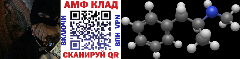 KRAKEN   как найти наркотики  Южно-Сахалинск  МЕТАМФЕТАМИН кристалл 