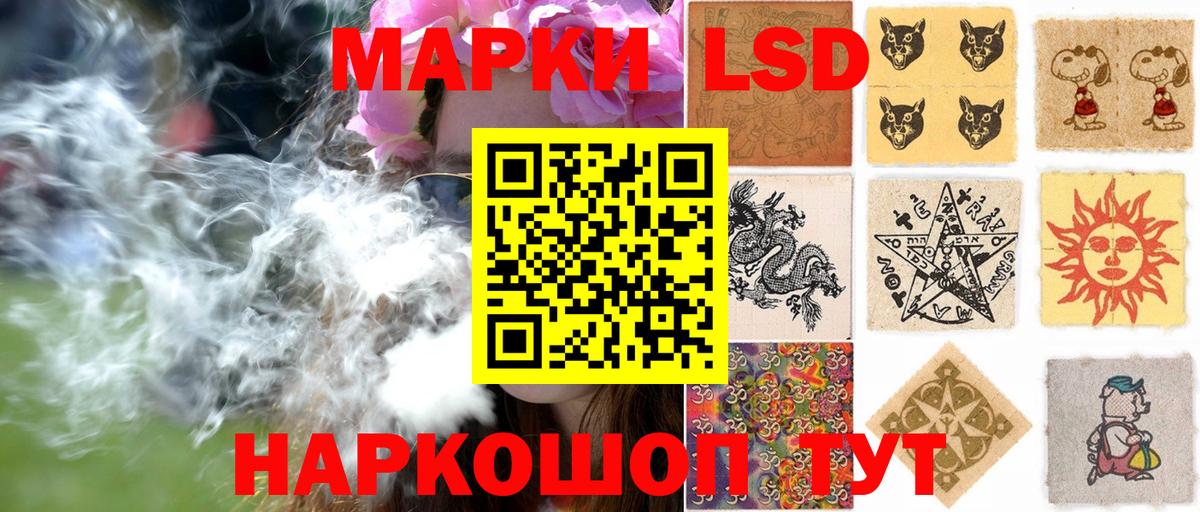 Марки N-bome 1,5мг  Вход с VPN  Южно-Сахалинск 