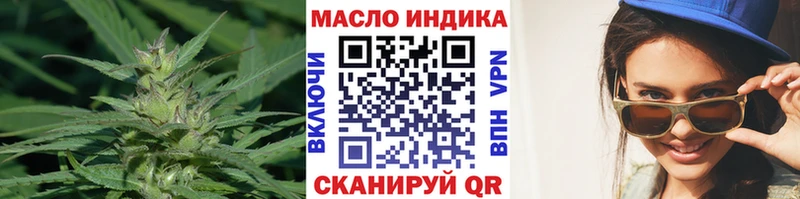 ТГК концентрат  как найти закладки  Южно-Сахалинск 