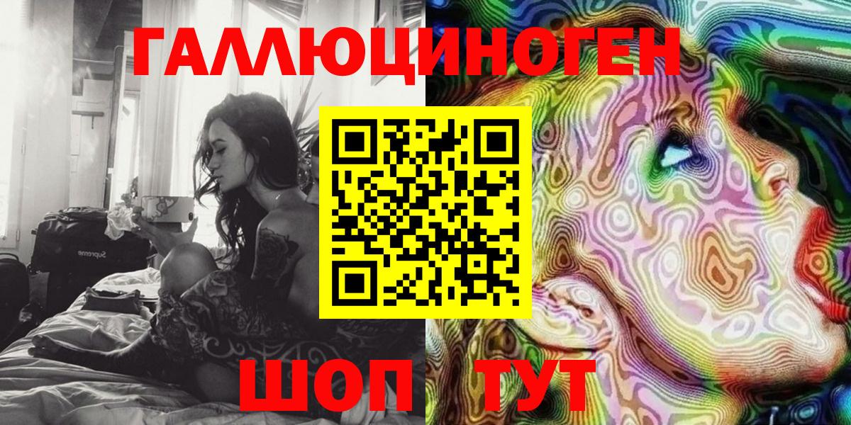 что такое наркотик  Вход с VPN  Южно-Сахалинск  Псилоцибиновые грибы MAGIC MUSHROOMS 